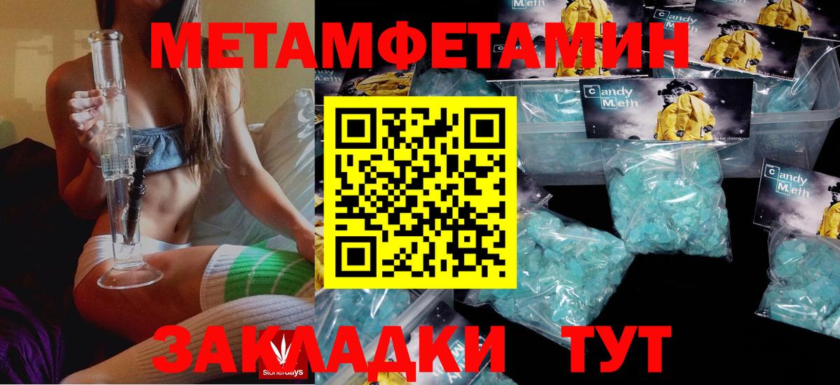 АМФ 98% Октябрьский
