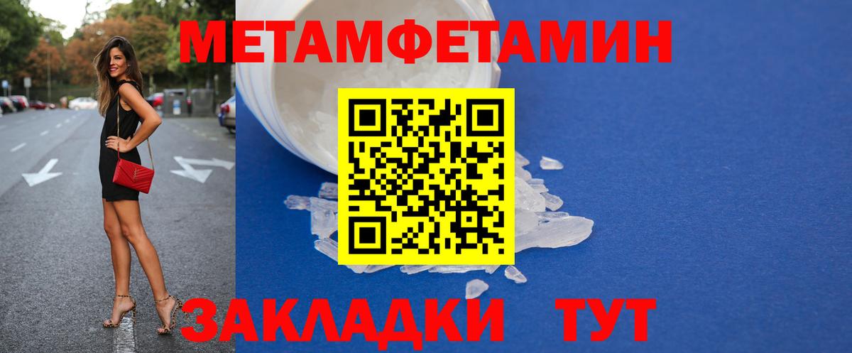 АМФ  Вход с VPN  Октябрьский  АМФЕТАМИН 98% 