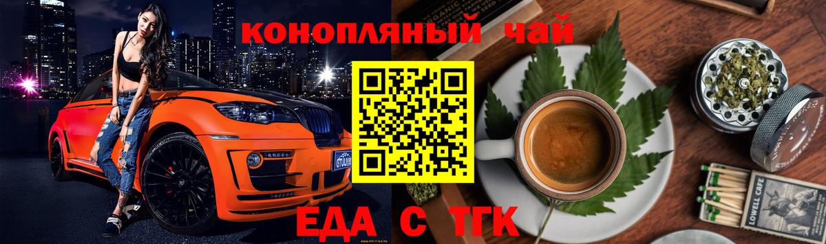 Canna-Cookies марихуана Октябрьский
