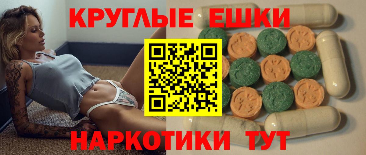 Экстази 300 mg Октябрьский