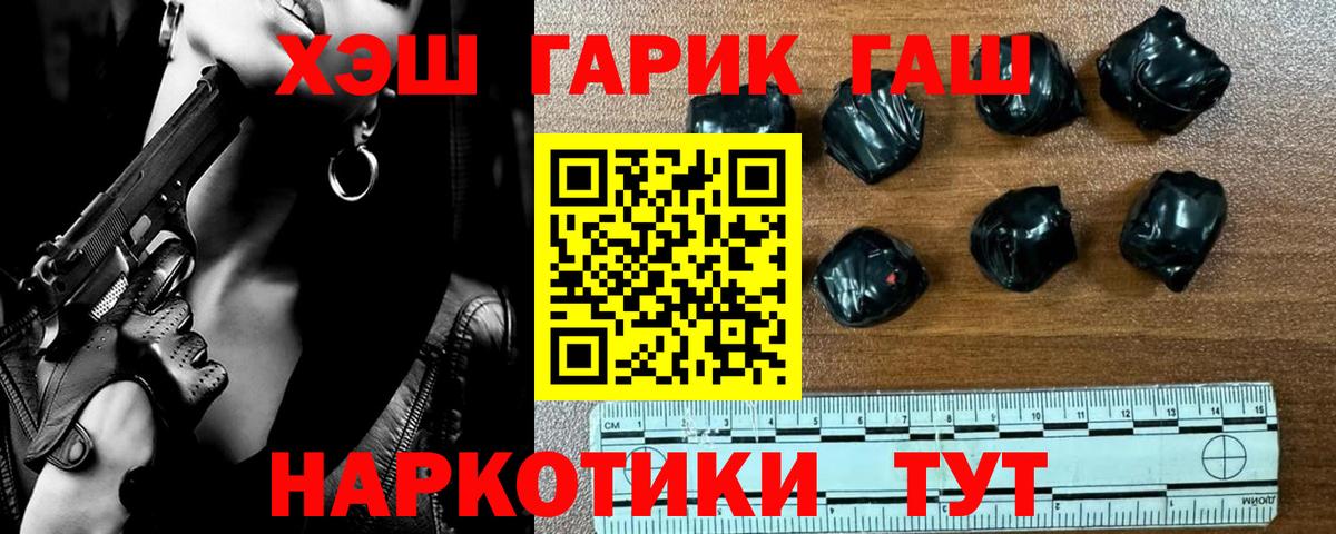 Гашиш VHQ Октябрьский