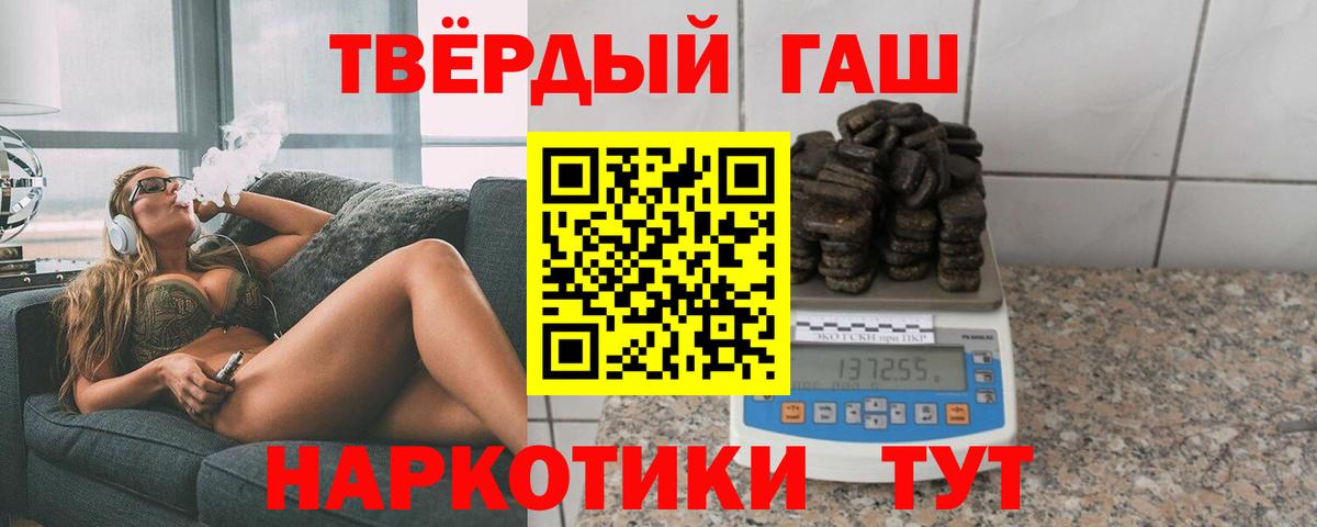 Октябрьский  купить  цена  Вход с VPN  ГАШ Ice-O-Lator  ГАШ 