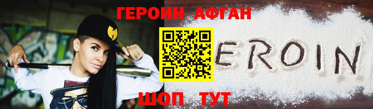 Октябрьский  ГЕРОИН гречка  ГЕРОИН  Вход с VPN 