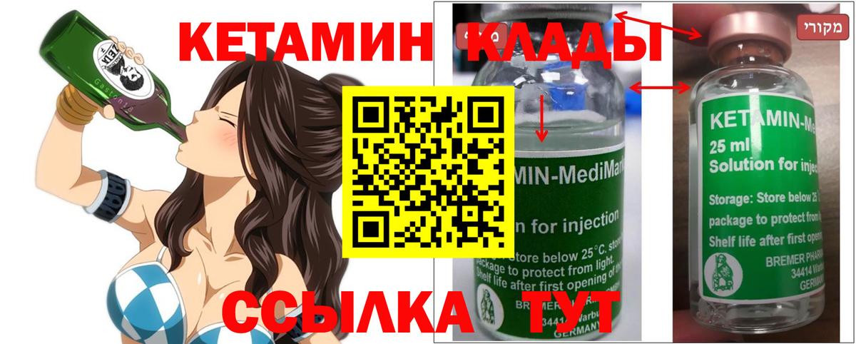 Октябрьский  Кодеин  Вход с VPN  ГАШИШ  ГАШИШ  Мефедрон  