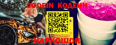 мяу мяу кристалл Новодвинск