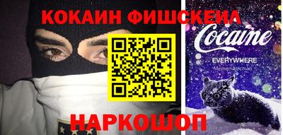 прущие грибы Усть-Илимск
