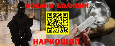 мяу мяу кристалл Новодвинск