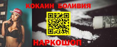 мяу мяу кристалл Новодвинск