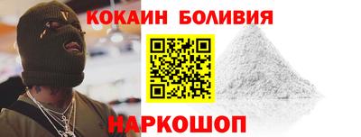 мяу мяу кристалл Новодвинск