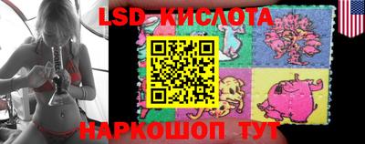мяу мяу кристалл Новодвинск