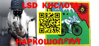 скорость Новозыбков