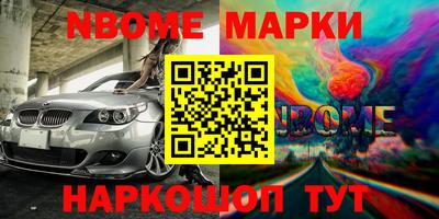 гашиш Новокубанск