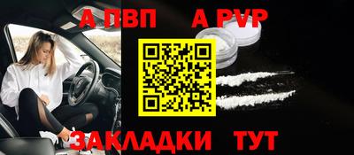 скорость Новозыбков