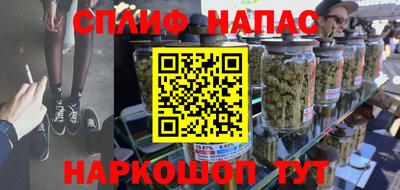 мяу мяу кристалл Новодвинск