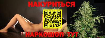 мяу мяу кристалл Новодвинск