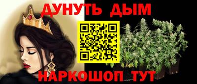 гашиш Новокубанск