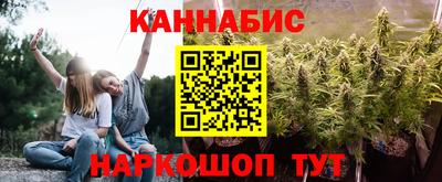 мяу мяу кристалл Новодвинск