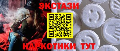 скорость Новозыбков