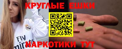 гашиш Новокубанск