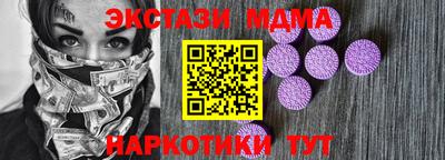 мяу мяу кристалл Новодвинск