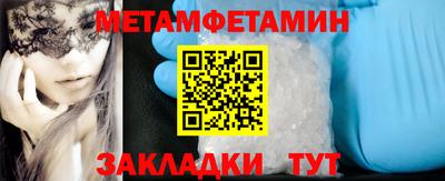 скорость Новозыбков