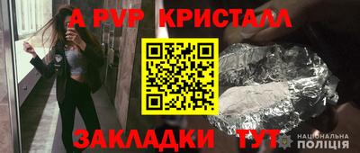 скорость Новозыбков