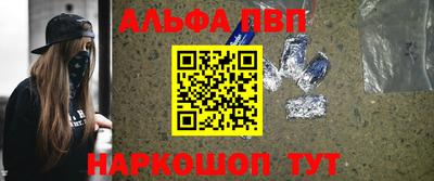 скорость Новозыбков