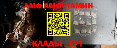 мяу мяу кристалл Новодвинск