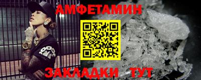 скорость Новозыбков