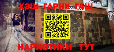 гашиш Новокубанск