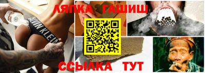 мяу мяу кристалл Новодвинск