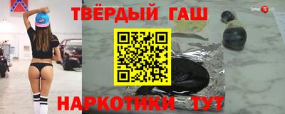 мяу мяу кристалл Новодвинск