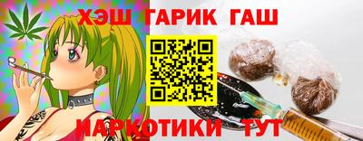 гашиш Новокубанск