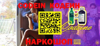 скорость Новозыбков
