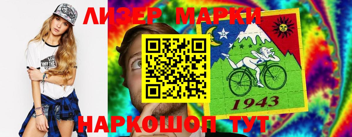 ЛСД экстази кислота Октябрьский