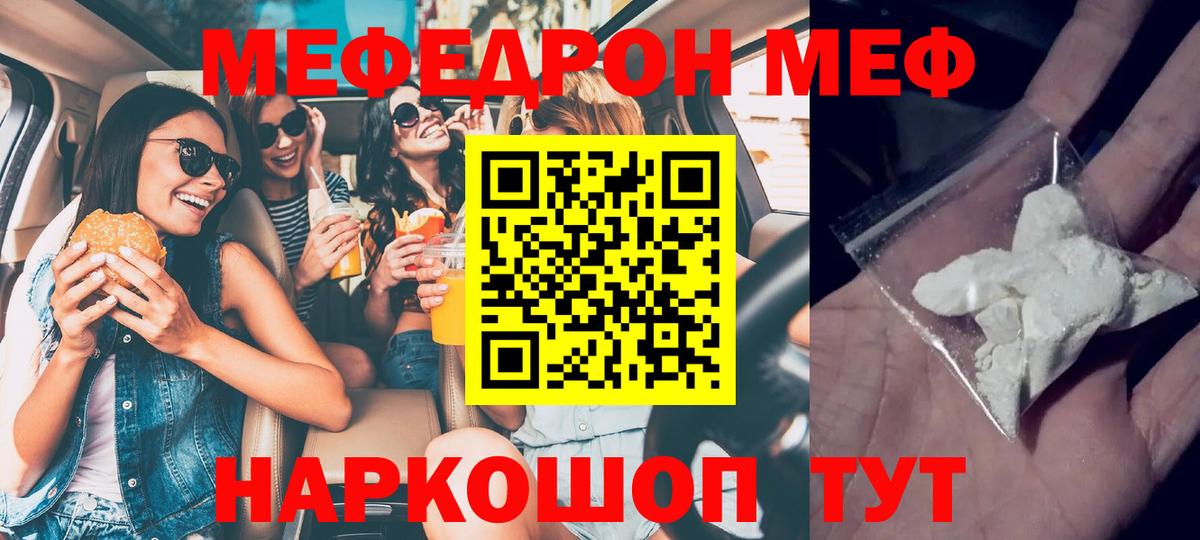 Октябрьский  Мефедрон мука  МЯУ-МЯУ  Вход с VPN  МЯУ-МЯУ мяу мяу 