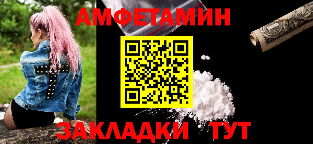 Метамфетамин Methamphetamine Октябрьский