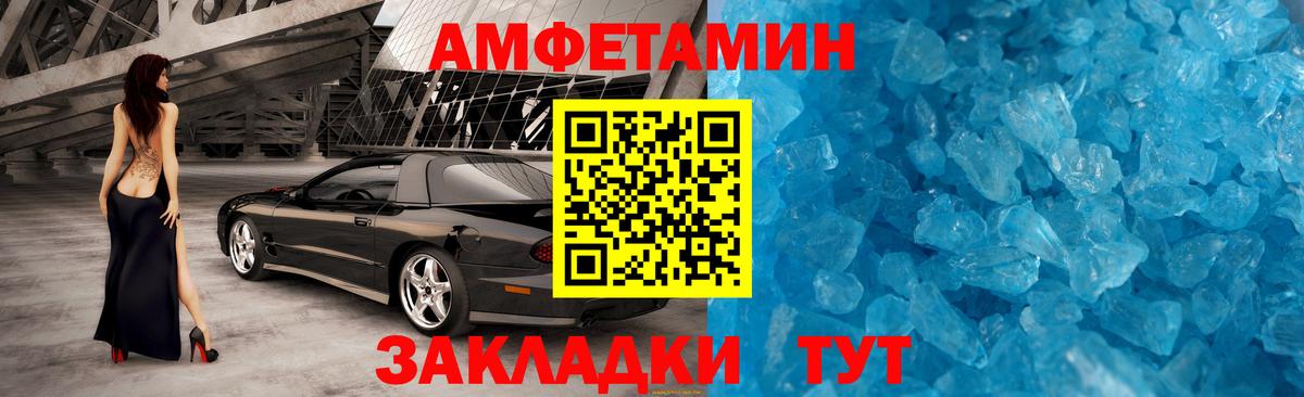 МЕТАМФЕТАМИН Methamphetamine  Вход с VPN  МЕТАМФЕТАМИН Methamphetamine  Октябрьский 