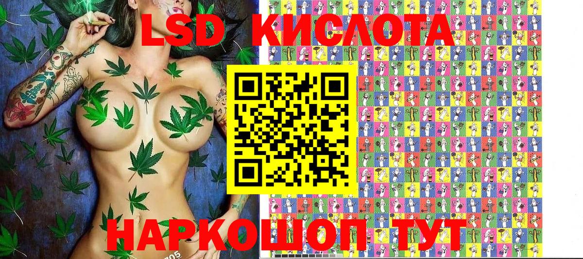 Марки NBOMe 1,8мг Октябрьский