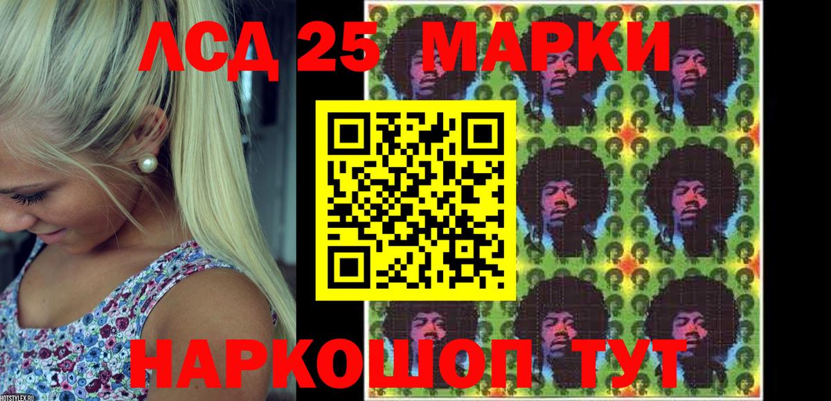 Марки NBOMe  Вход с VPN  Октябрьский  Марки NBOMe 1,5мг 