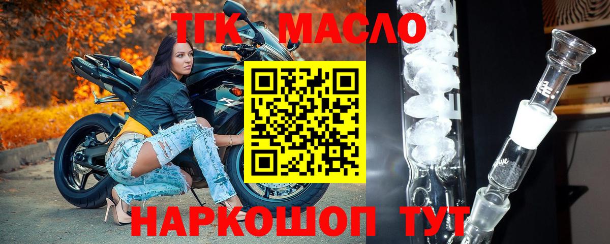 Мефедрон Октябрьский