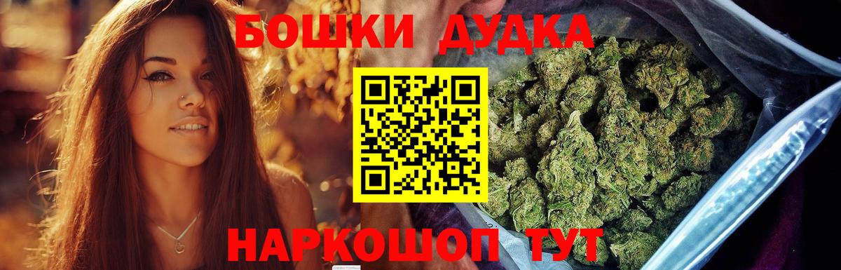Канабис THC 21% Октябрьский