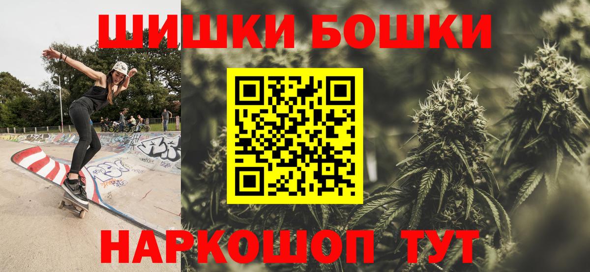 Октябрьский  Шишки марихуана конопля  Бошки Шишки White Widow  Бошки Шишки Ganja  Вход с VPN  МАРИХУАНА Ganja 
